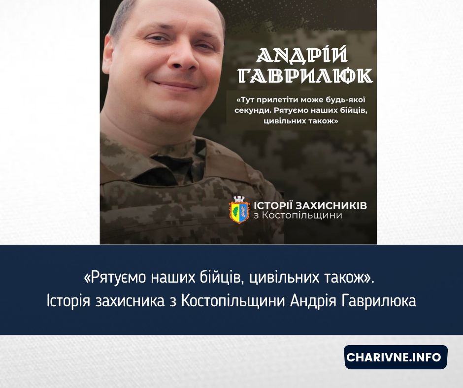Фото ілюстративне